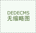 砂锅外面的黑釉掉色平常吗
